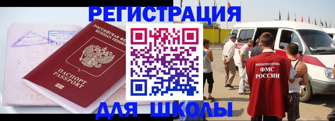 временная регистрация гарантия в Сургуте